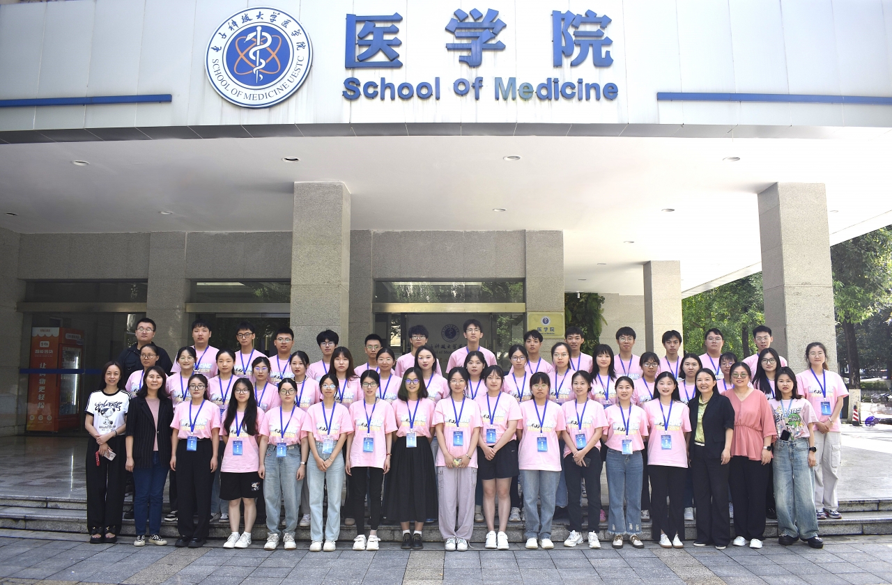 医学院2024年全国优秀大学生夏令营合影.JPG