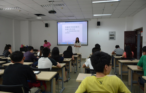 图1 罗大明做主题教育讲座.png 图1 罗大明做主题教育讲座.png