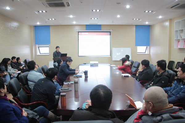 资环学院召开2015年终总结暨表彰会