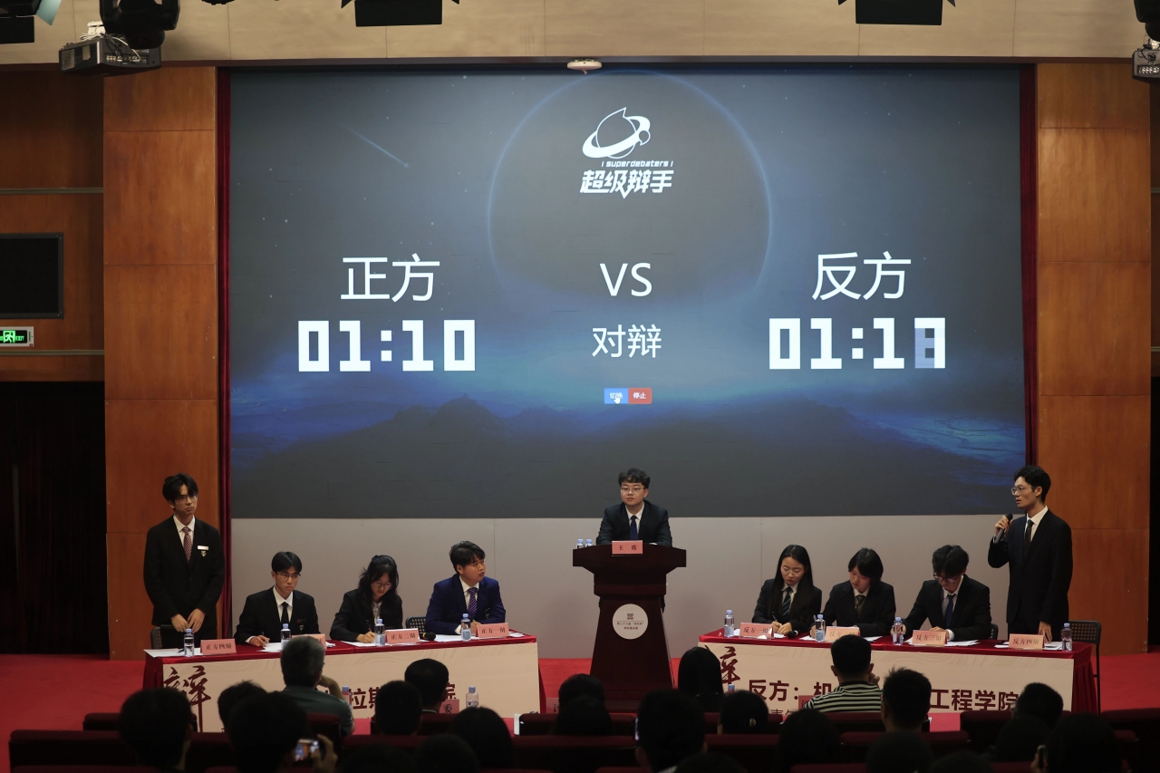 格拉斯哥学院摘得第三十八届“成电杯”辩论赛桂冠