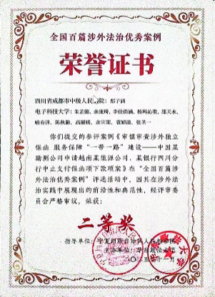 5eb7d685540085718f6cec43a3e74c75_849ae.p