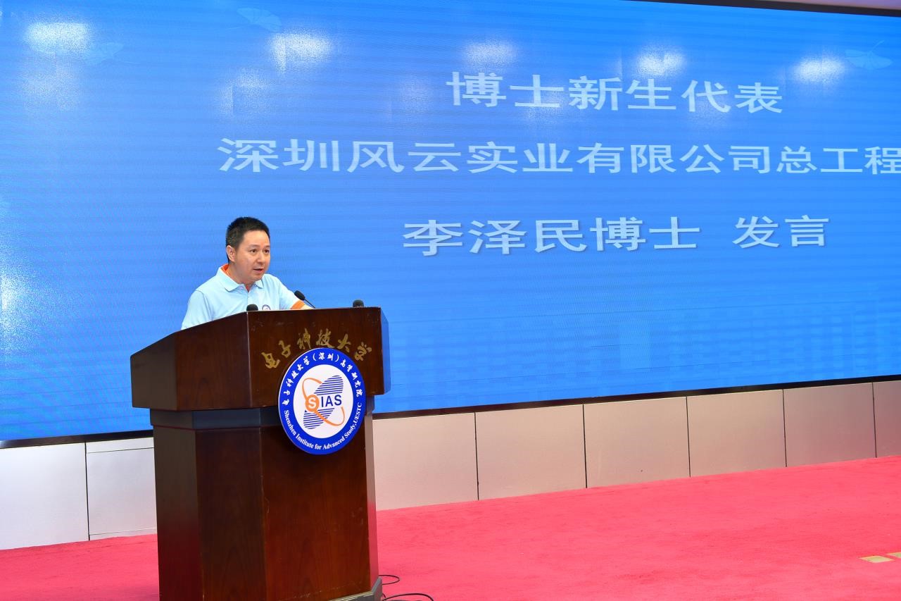 2022开学典礼7.jpg 2022开学典礼7.jpg