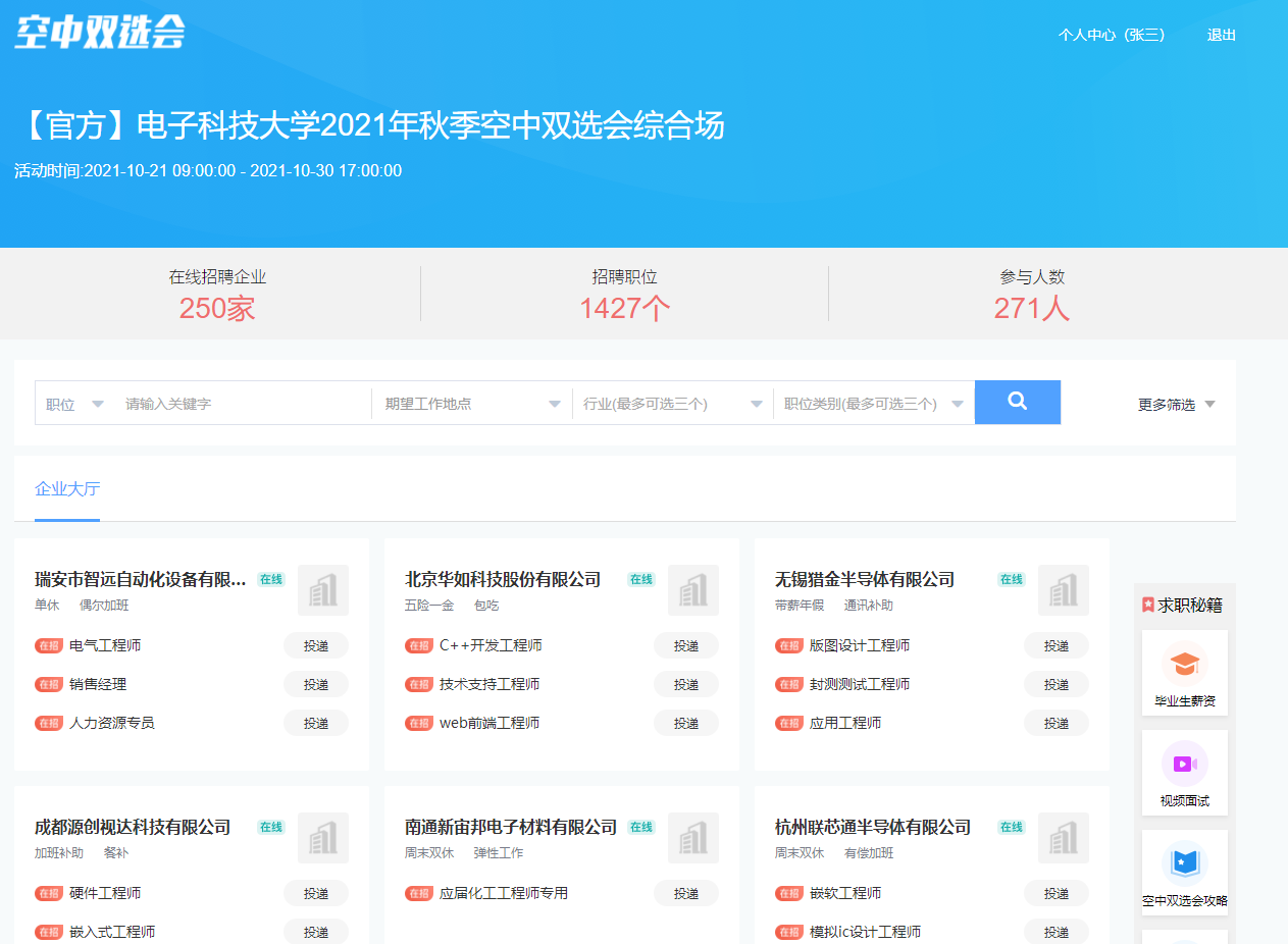 QQ图片20211023164736.png QQ图片20211023164736.png