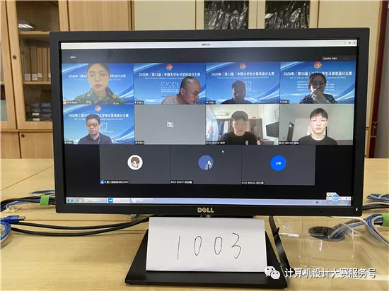 我校学子在中国大学生计算机设计大赛中获佳绩