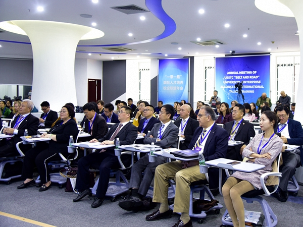 百余位嘉宾共同研讨国际教育与创新人才培养