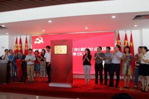 【建党96周年】机电学院与郫都区成立成都首个校地党建双创联盟