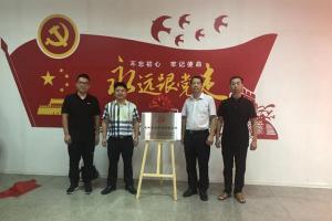 机电学院党委与柳州科技局党委开展党建结对共建活动