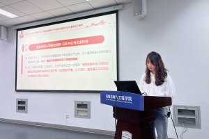 机电学院党团支部联合开展“深入贯彻中央八项规定精神学习教育”主题党日活动