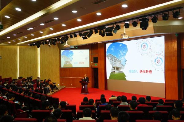 1979级校友陆文斌做客“求实讲坛”分享“迭代”理念