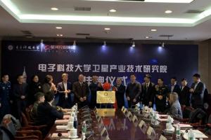 China daily：AI satellite research institute established at UESTC