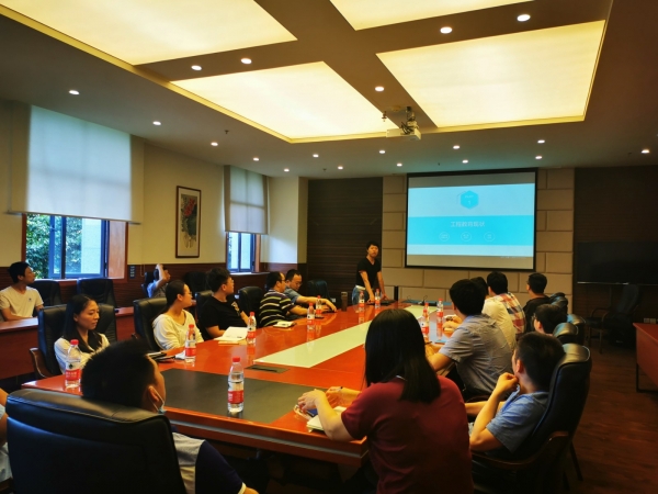 自动化学院 “名师计划”活动启动