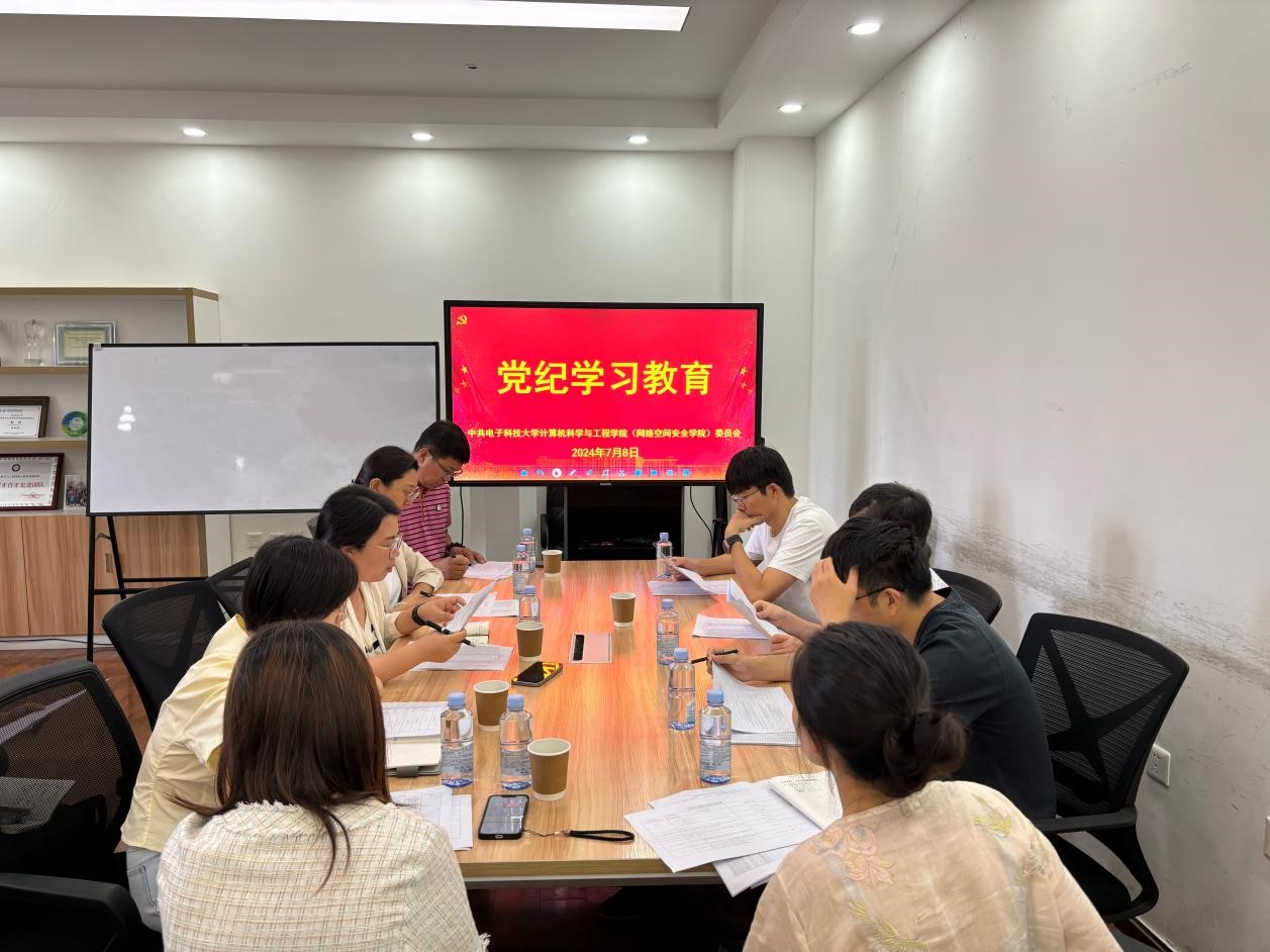 计算机（网安）学院开展团队走访系列活动