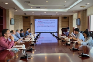 学校召开2022年中层领导人员经济责任审计工作领导小组会议