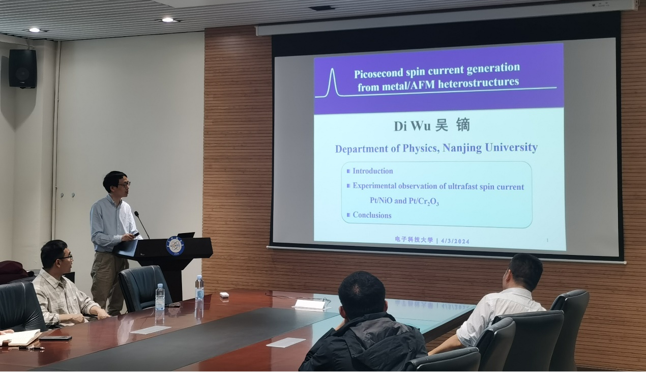 南京大学吴镝教授做客学者论坛