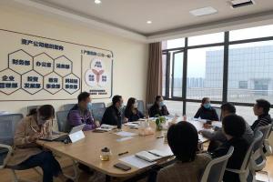 学校纪委调研产业党委、资产公司全面从严治党和党风廉政建设工作