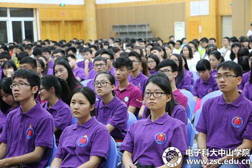 中山学院“青年马克思主义者培养工程”大学生骨干培训班开班