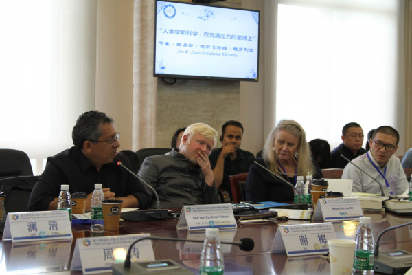 数字文化与传媒研究中心主办学术会议研讨“社会科学”