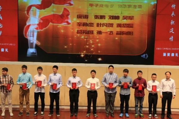 机电学院举行2015-2016年学生表彰大会