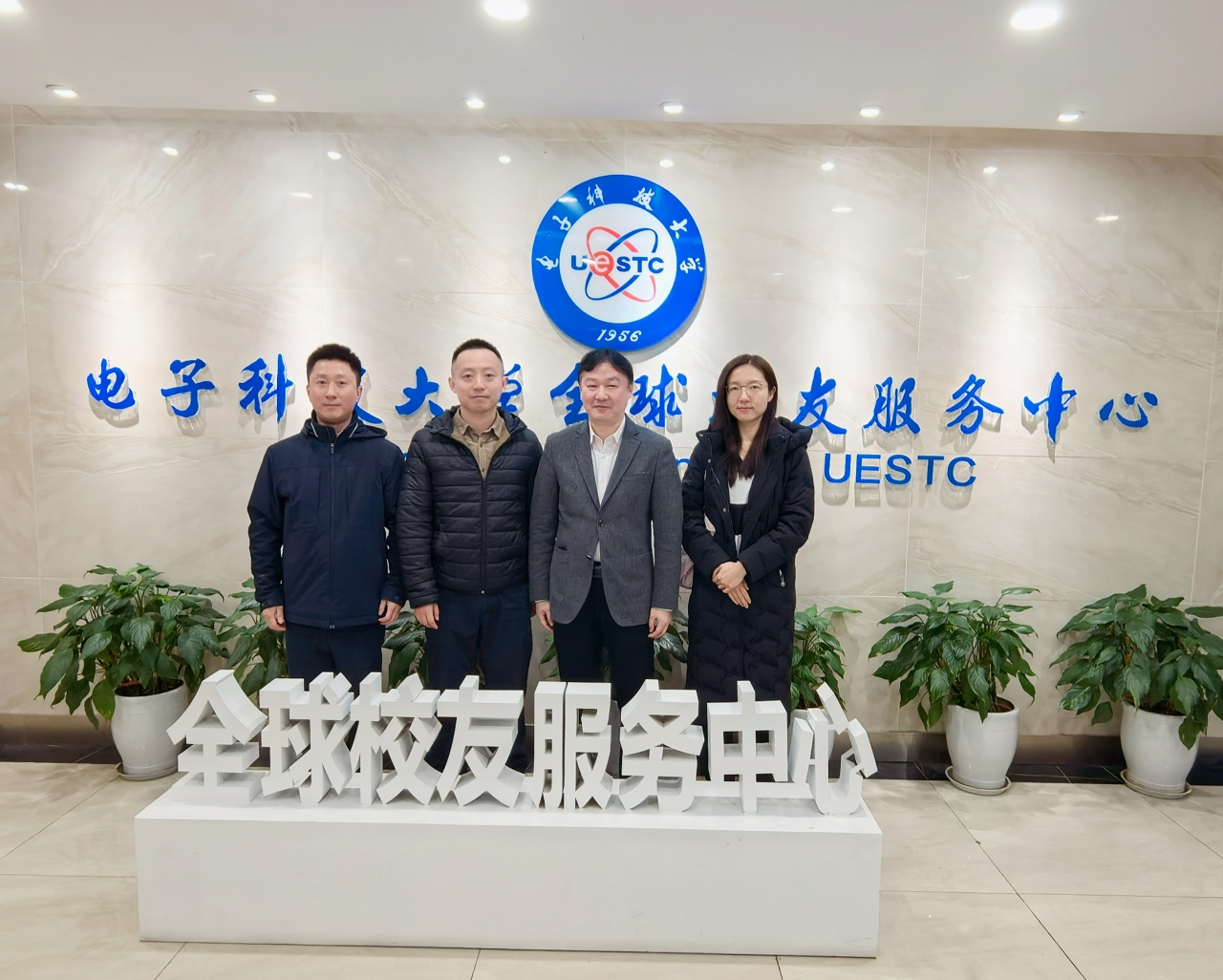 党委学工部走访调研电子科技大学全球校友企业服务中心