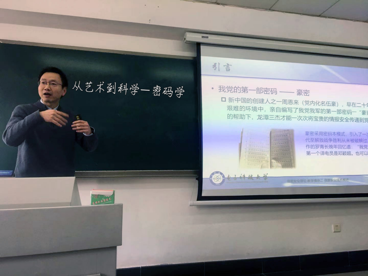 【课程思政】赵洋：与家国同声相应，与时代同气相求