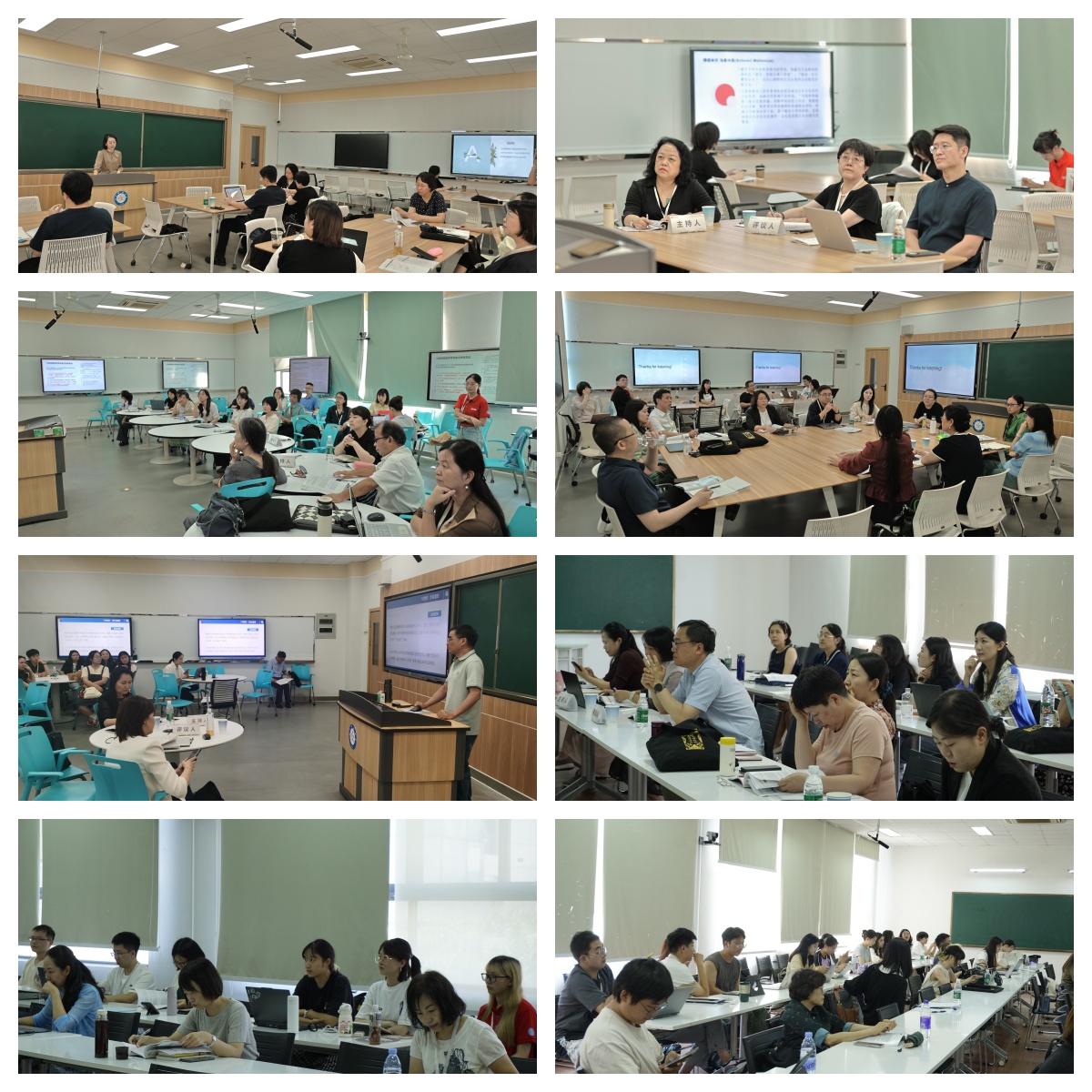 分论坛拼图.jpg 分论坛拼图.jpg