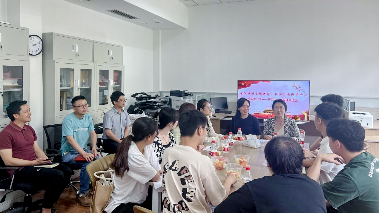经管学院举办“经彩龙门阵”——沙河校区研究生代表座谈会