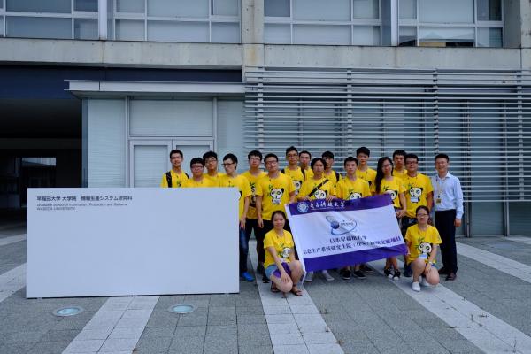 【成电国际】成电学子赴日本早稻田大学参加暑期夏令营