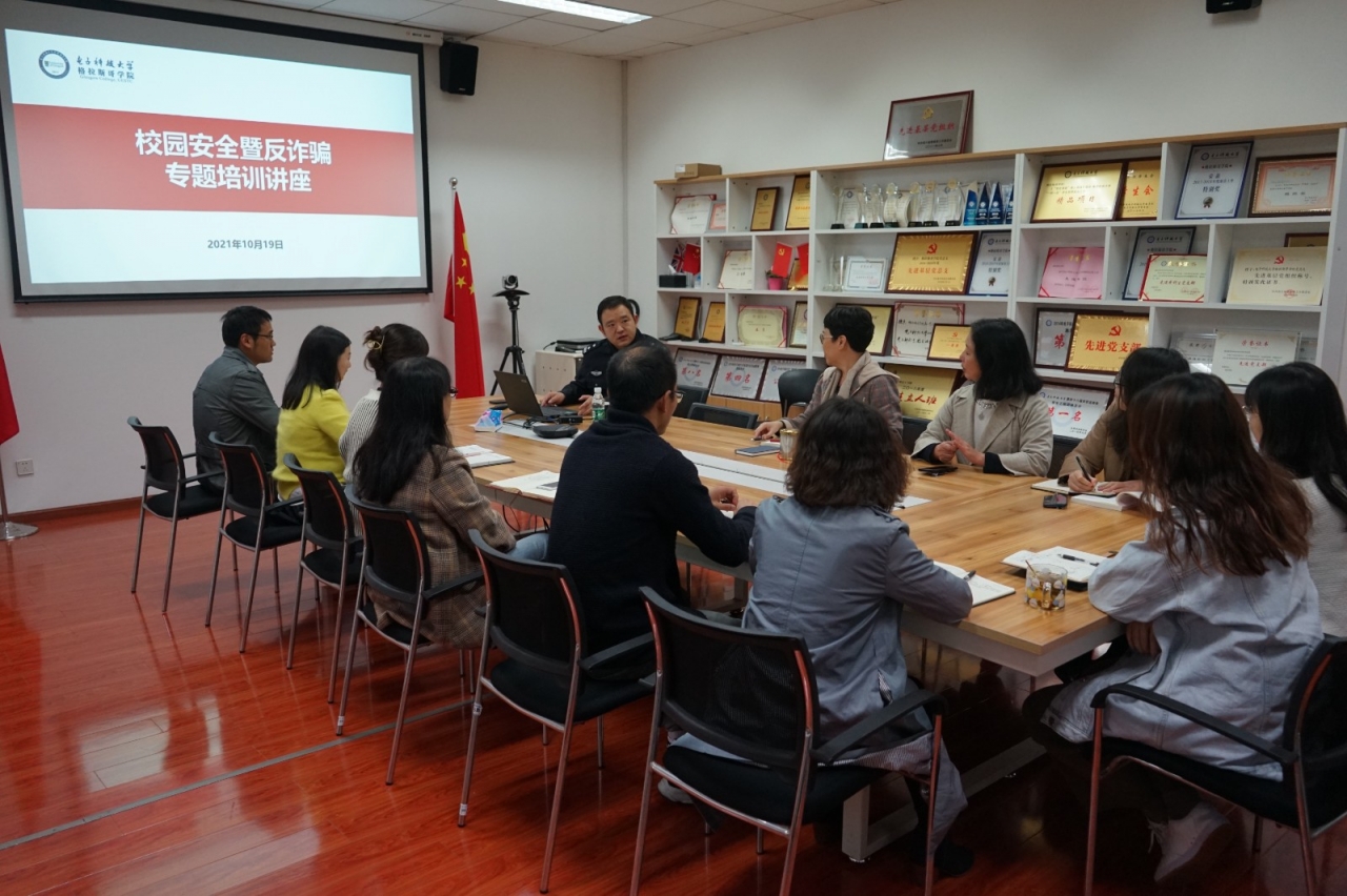 格拉斯哥学院邀请民警开展安全讲座