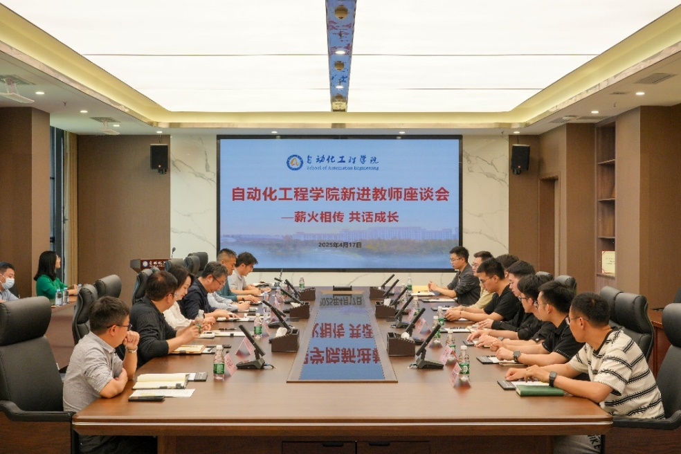 自动化学院工会：多元活动关爱教师，促进 “身心飞扬”、提升“幸福指数”