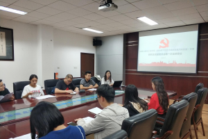 信息与通信党委研究生党建委员会召开本学期第一次全体会议