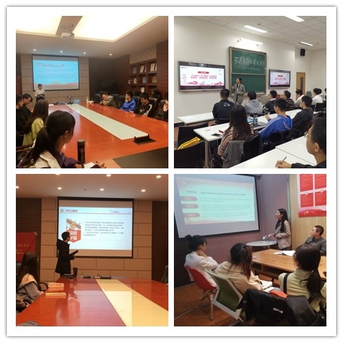 【主题教育】自动化学院学生党支部深入开展主题教育