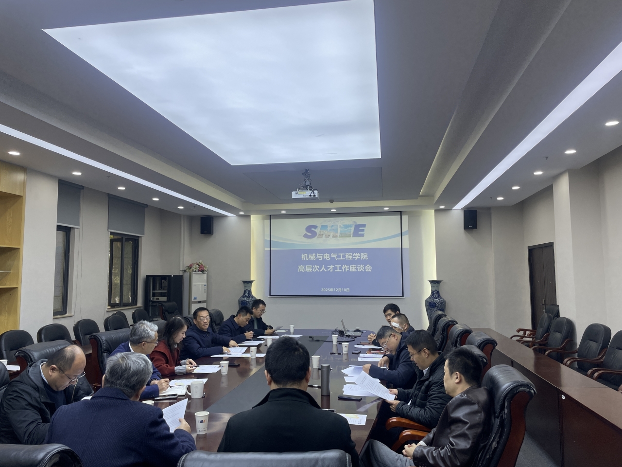 机电学院召开高层次人才工作座谈会