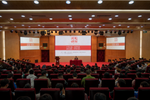 【成电讲坛】张云勇校友：青春之花如何更美？