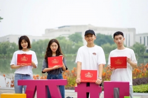 恭喜，你被电子科大录取了！