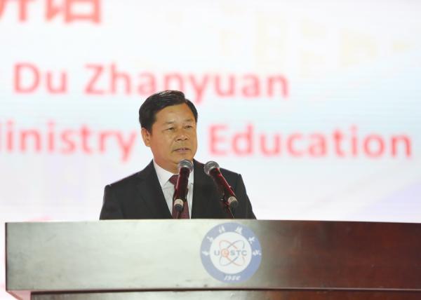 教育部副部长杜占元在电子科技大学建校60周年总结暨“双一流”建设动员大会上的致辞