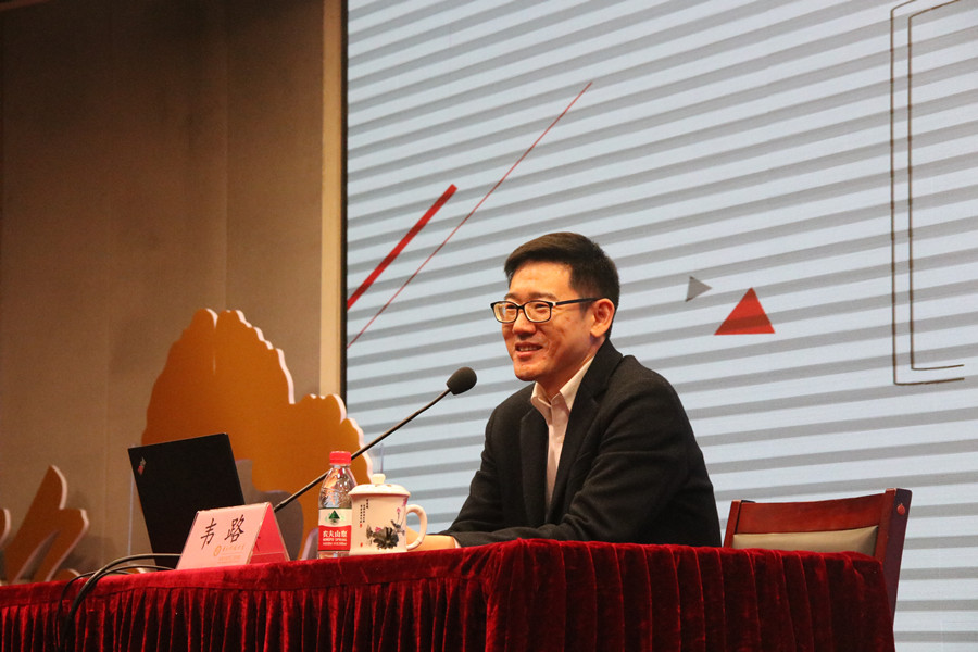 【成电讲坛】浙大传媒与国际文化学院韦路教授与学子畅谈媒体融合