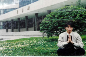 【寻找成电人】母校是我们坚强的后盾