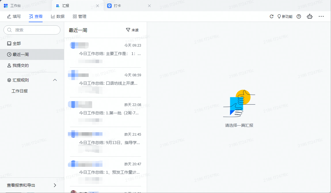 微信截图_20220914155850.png 微信截图_20220914155850.png