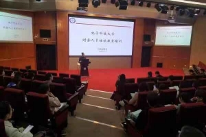 学校开展2020年度财会人员继续教育培训