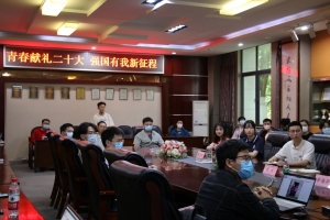 新华社：机电学院联合成都多所高校为西南三省中学开展“党团共筑强国梦”系列讲座