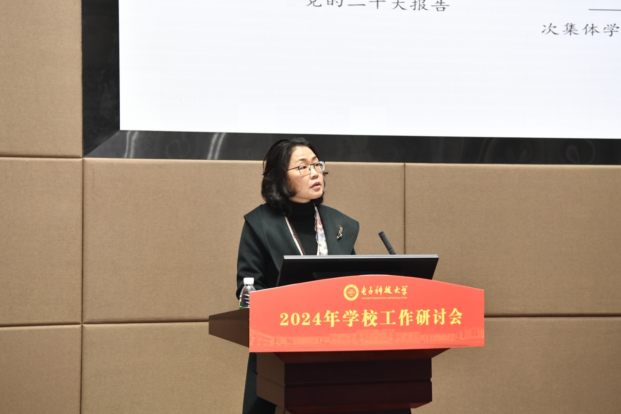 【奋进“十四五”】加快一流学科体系建设　推动学校高质量发展