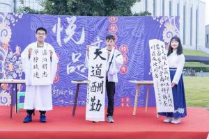 【银杏节】传统文化校园秀 共谱魅力成电