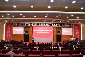 西南高校师德师风建设工作联盟扩大仪式暨教育家精神巡回宣讲活动在我校举行