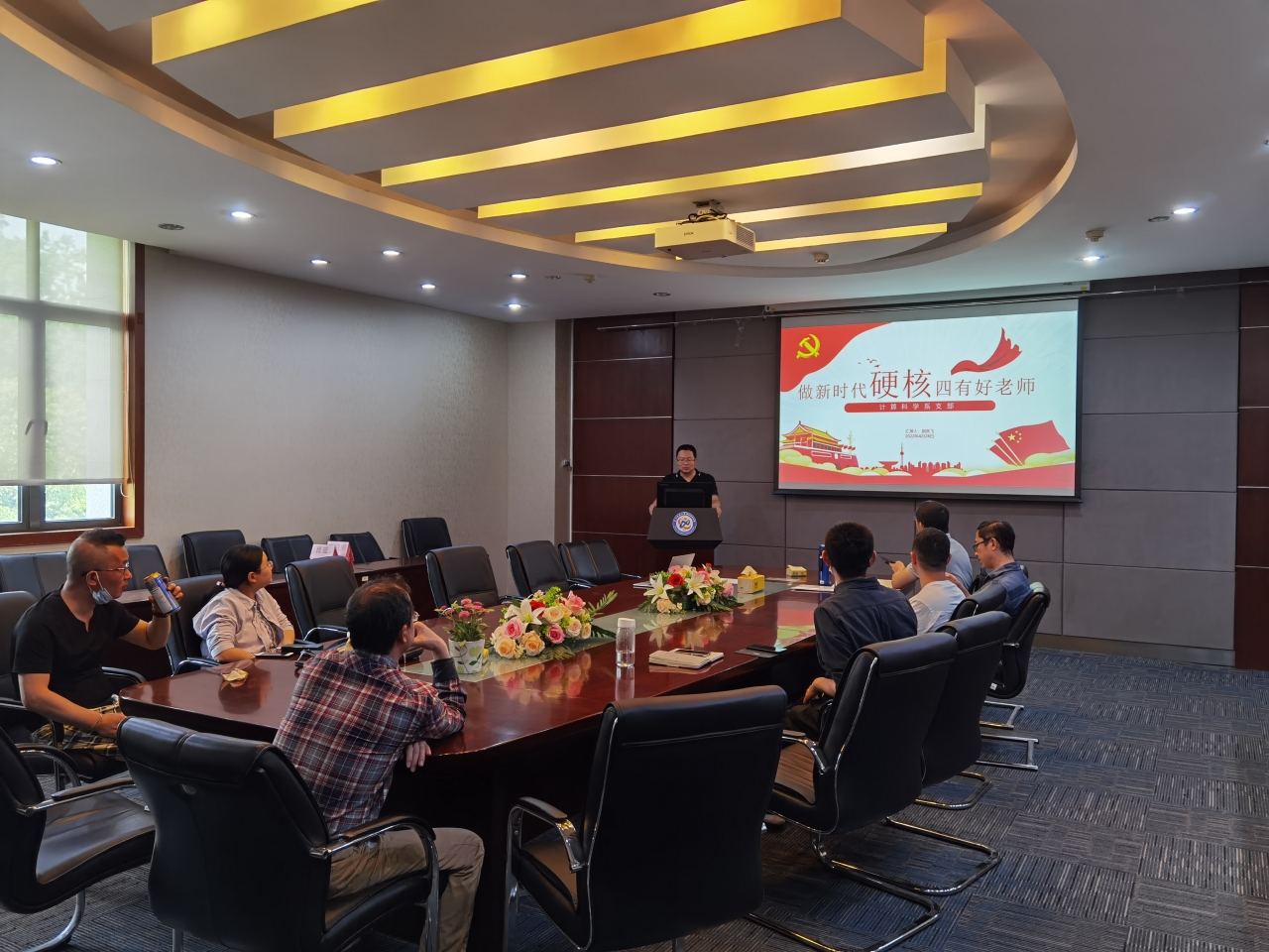 2022.4.28-计算科学系教师党支部工作室党员讲党课.jpg 614a3b0a9d2f955e34b888efe60418b1.jpg