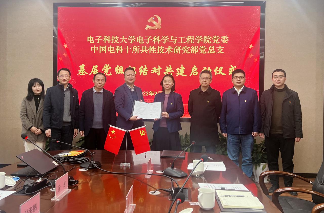 党建1.JPEG 61533dcf0a2d1cb14b2c19b54bf70c8d_f726d.j