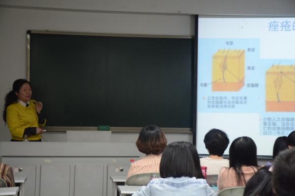医学院举办皮肤健康专题讲座