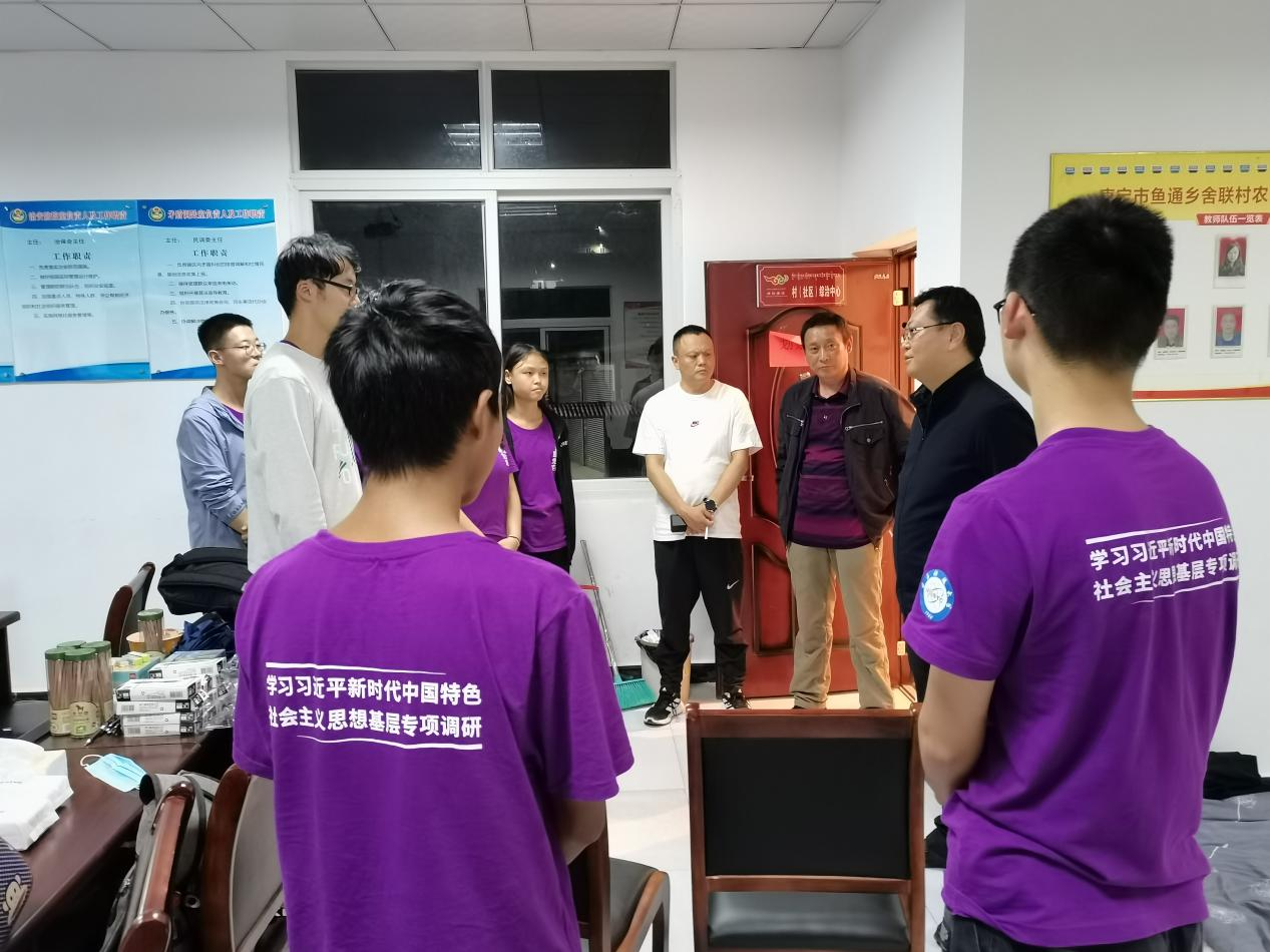 【实践】“光电人在康定”实践队赴康定市鱼通镇舍联村开展专项调研