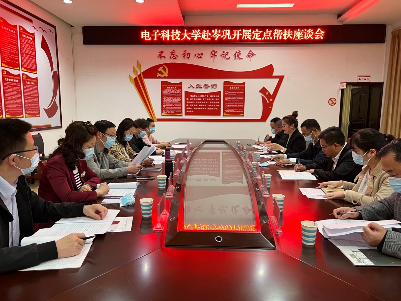 【帮扶在行动】校领导赴岑巩县开展定点帮扶工作