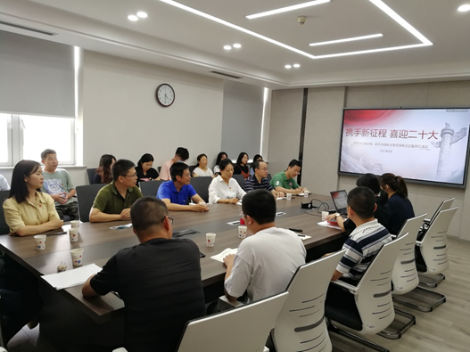 软件学院机关党支部联合信息中心党支部开展主题党日活动