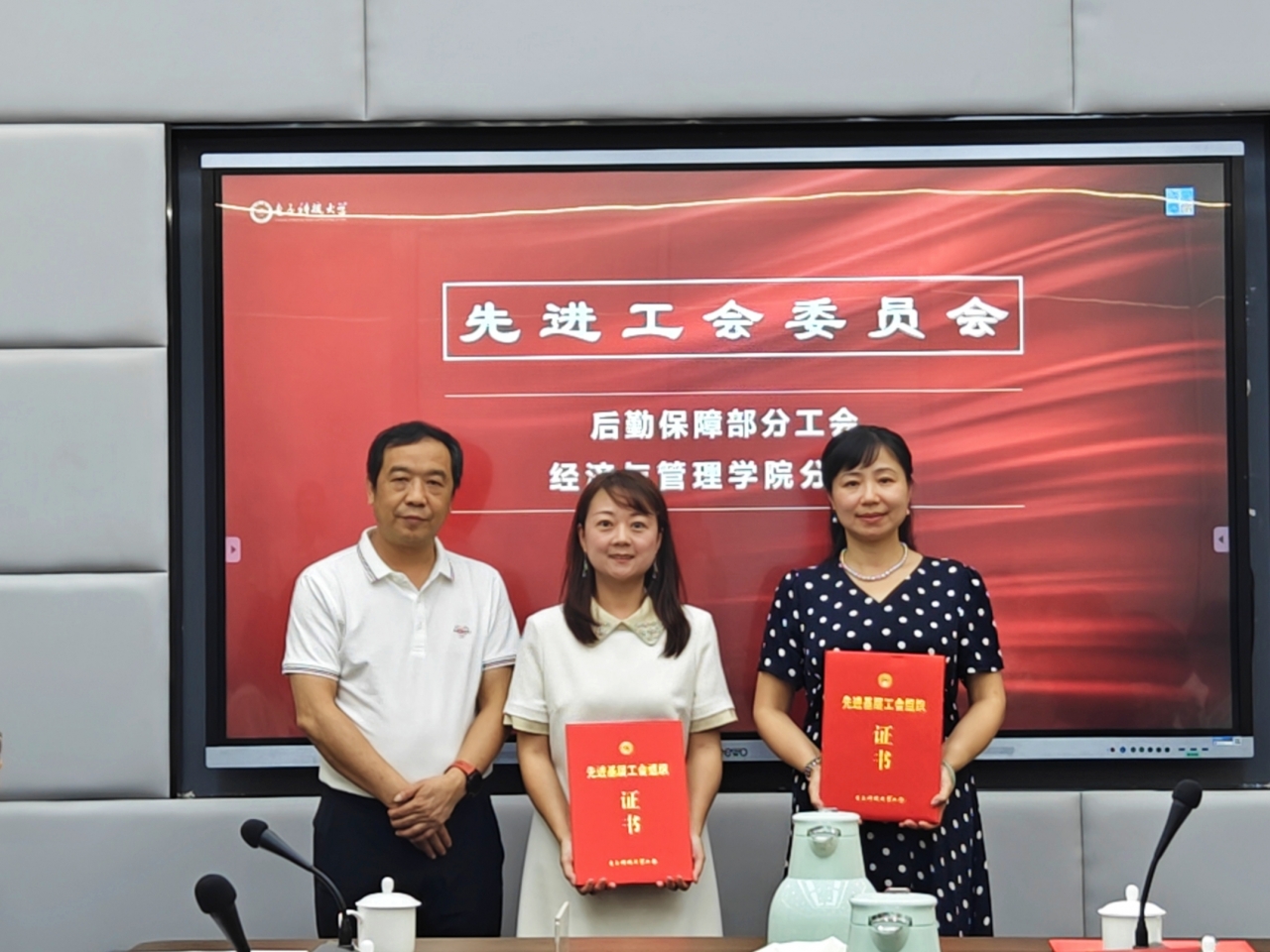 工会委员会.jpg 6187df8d2595503c98d0b202ccfdfe38_231e5.j